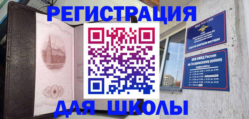 пропишу в квартире в Суровикино