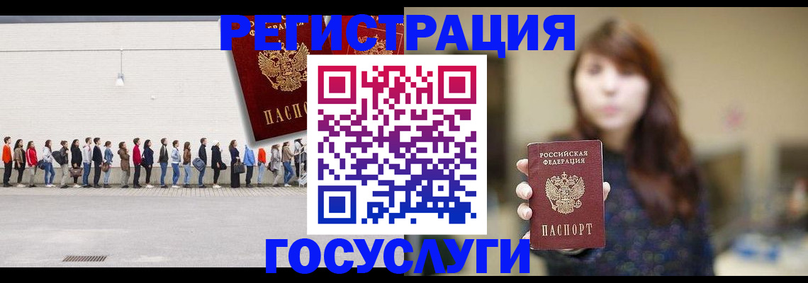 прописка поиск в Суровикино