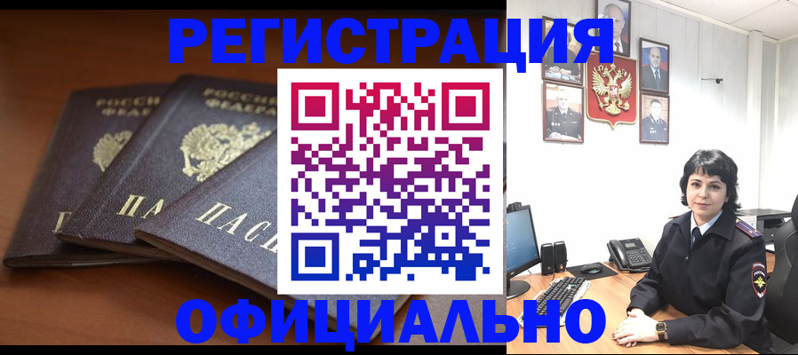 регистрация для школы в Суровикино